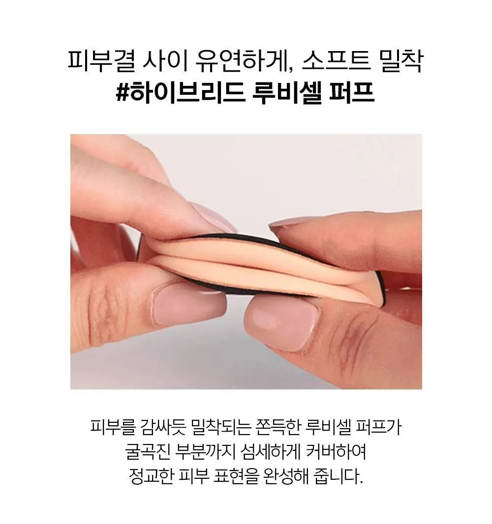 [맑은윤광쿠션/프라이머, 앰플선 증정] 정샘물 에센셜 스킨 누더 쿠션/본품+리필 상세페이지 29
